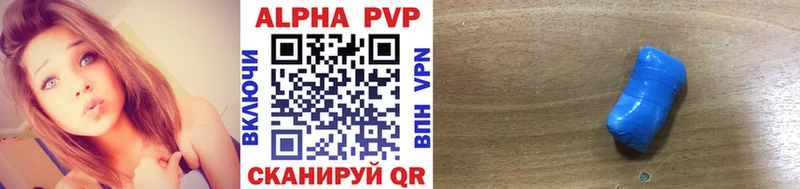 A PVP кристаллы  darknet телеграм  кракен ССЫЛКА  Ухта  закладка 