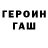 Первитин кристалл GeneralMech