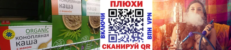 как найти   Ухта  Печенье с ТГК конопля 