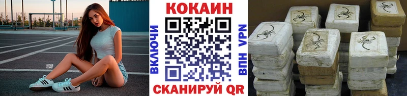 КОКАИН FishScale  Ухта 