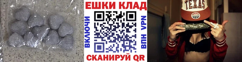 Экстази XTC  закладка  Ухта 
