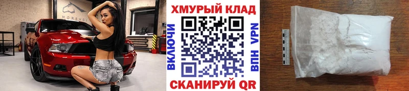 KRAKEN ссылка  Ухта  ГЕРОИН белый 