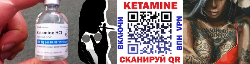 продажа наркотиков  Ухта  Кетамин ketamine 