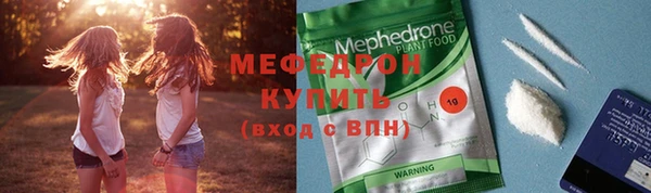 наркотики Армянск