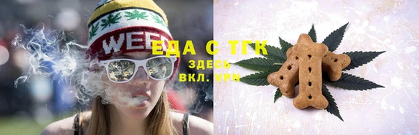 мяу мяу кристалл Арсеньев