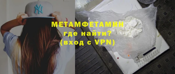 наркотики Армянск