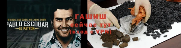 мяу мяу кристалл Арсеньев
