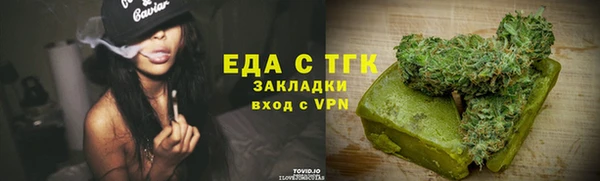 прущий лед Аркадак