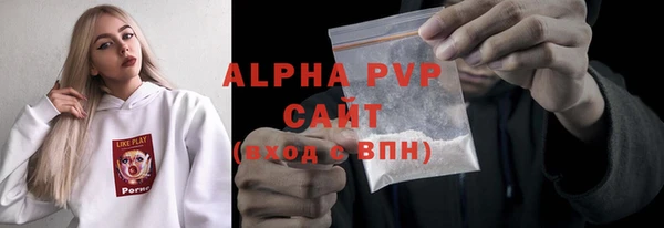 наркотики Армянск
