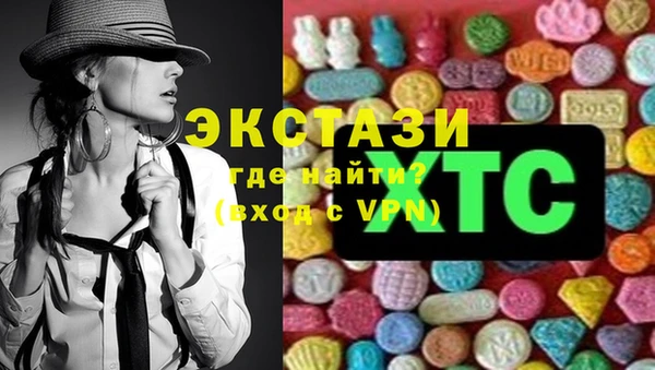 мяу мяу кристалл Арсеньев