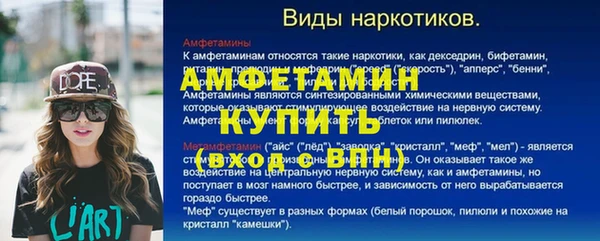 скорость mdpv Балабаново