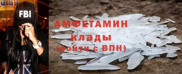 наркотики Армянск