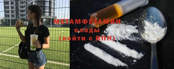 мяу мяу кристалл Арсеньев
