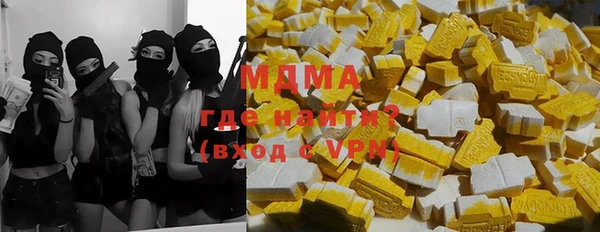 прущий лед Аркадак