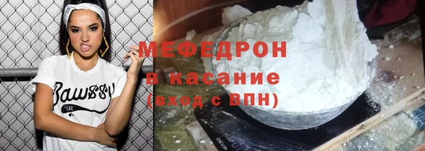 скорость mdpv Балабаново