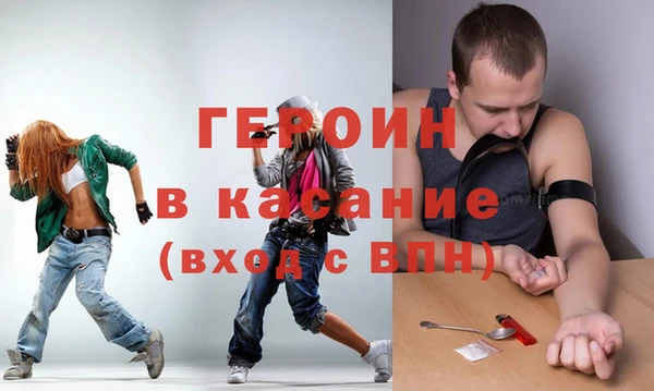 мяу мяу кристалл Арсеньев