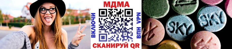 купить наркоту  Ухта  МДМА кристаллы 
