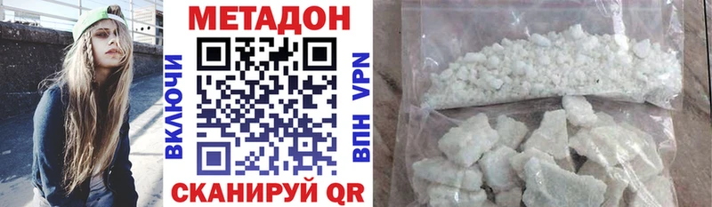 Метадон мёд  Ухта 