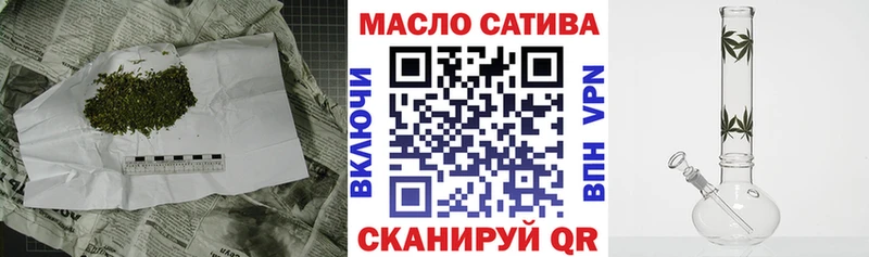 ТГК Wax  Ухта 